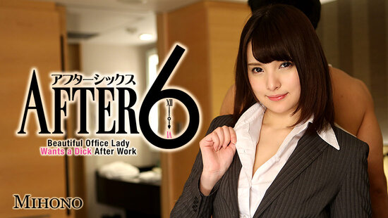 Mihono – Beautiful Office Lady Wants a Dick After Work