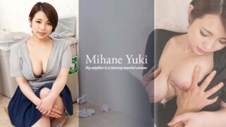 Mihane Yuki – My neighbor is a starving married woman