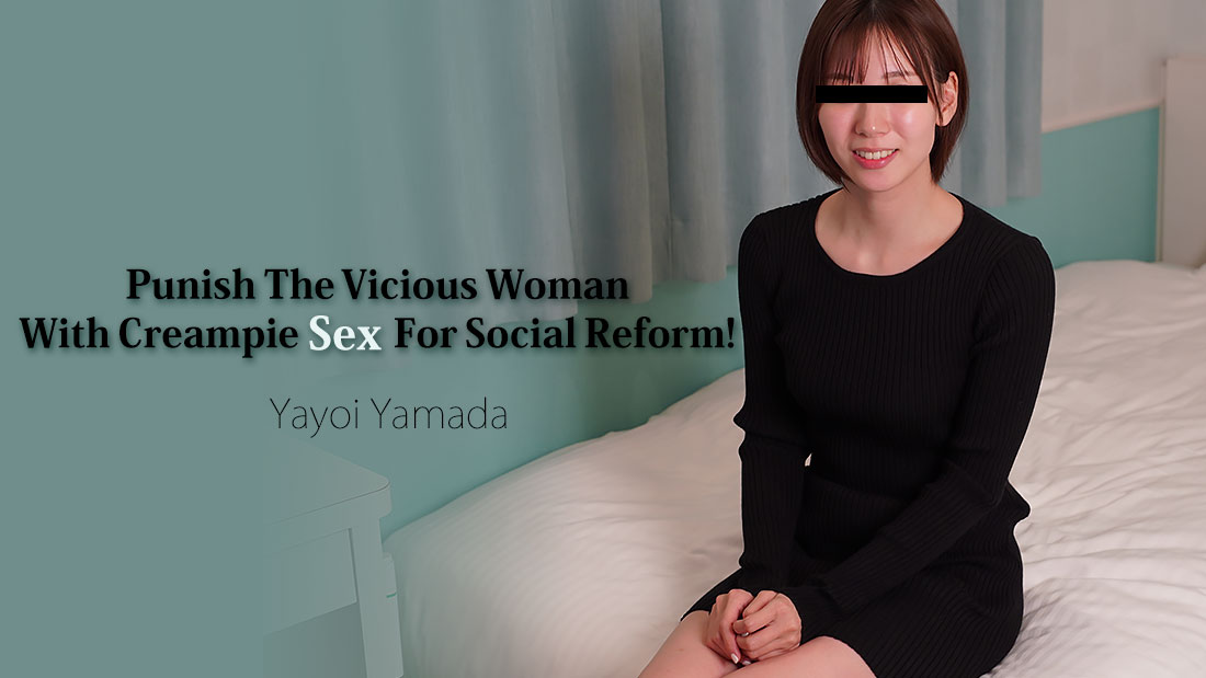 Yayoi Yamada – Punish The Vicious Woman With Creampie Sex For Social Reform!