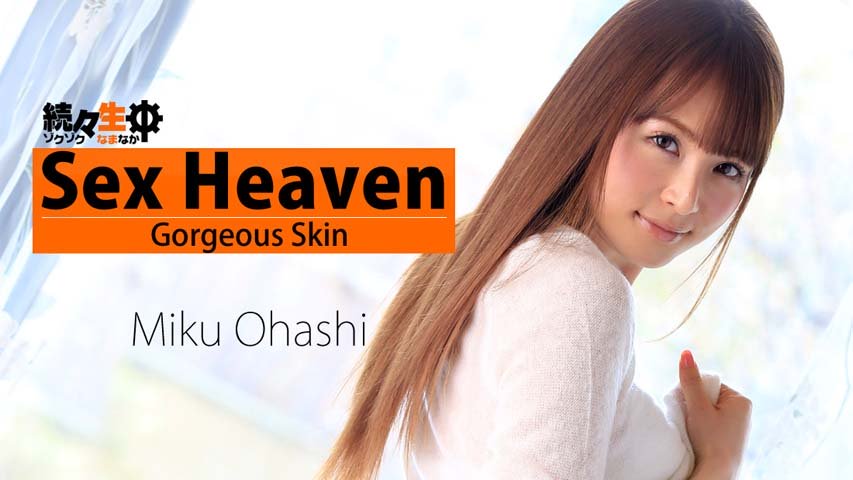 Miku Ohashi has her pussy licked before fucking