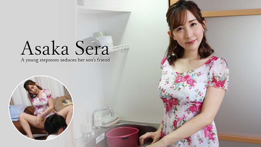 Asaka Sera – A young stepmom seduces her son’s friend