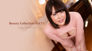 Beauty Collection Vol.75 – Rinka Tachibana