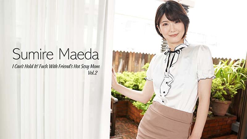 Sumire Maeda – I Can’t Hold It! Fuck With Friend’s Hot Sexy Mom Vol.2