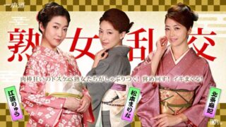 Marina Matsumoto, Maki Hojo, Ryu Enami – Gangbang With Mature Beauties