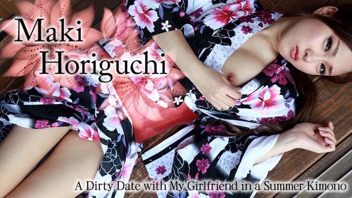 Maki Horiguchi – A Dirty Date with My Girlfriend in a Summer Kimono