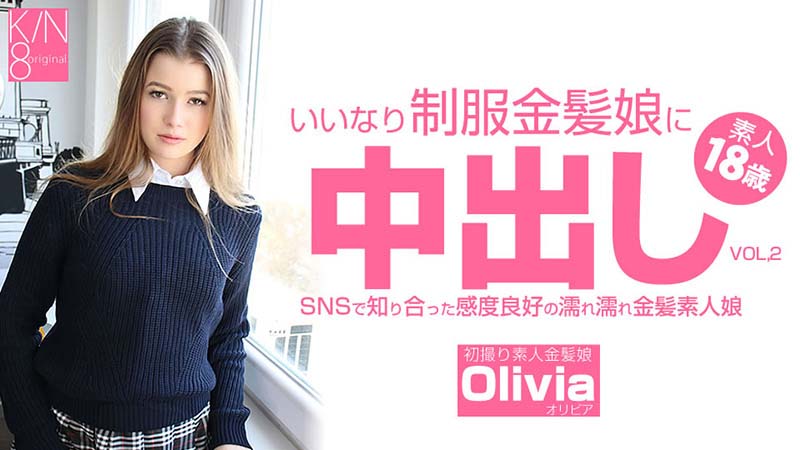 School uniform Creampie VOL.2 – Olivia