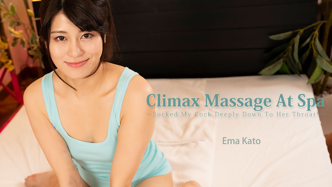 Ema Kato – Sucked My Cock Deeply Down To Her Throat