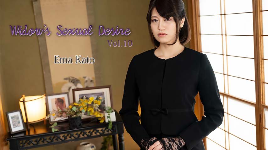 Ema Kato – Widow’s Sexual Desire Vol.10
