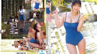 CAWD-880 – Miori Hiiragi
