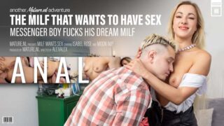 Isabel Rose – The MILF That Wants to Have Anal Sex