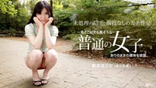 Madoka Araki – An Exciting Amateur Girl