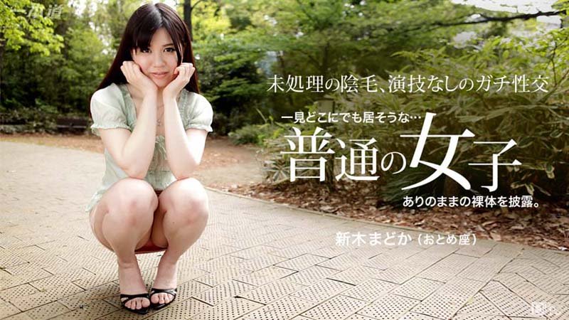 Madoka Araki – An Exciting Amateur Girl