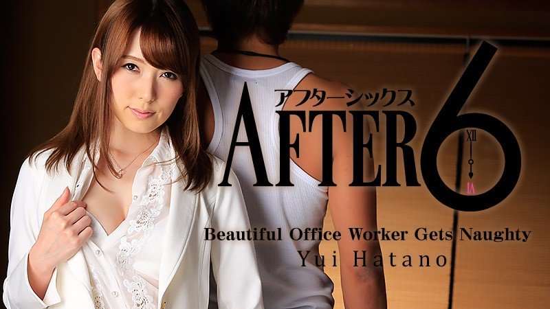 Yui Hatano – Beautiful Office Worker Gets Naughty
