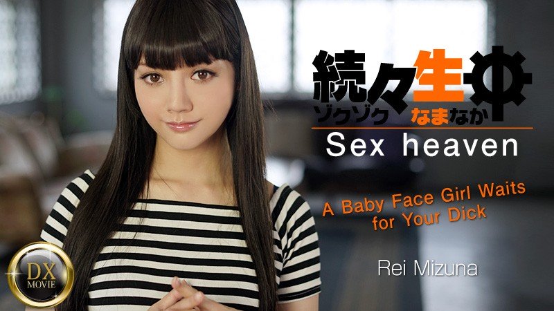 Rei Mizuna – A Baby Face Girl Waits for Your Dick