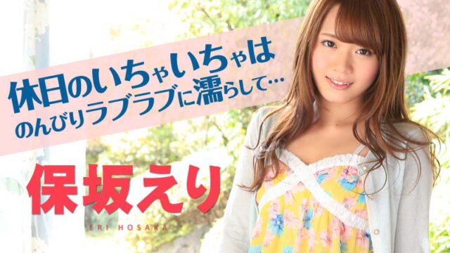Hot Asian creampie for big boobs Eri Hosaka