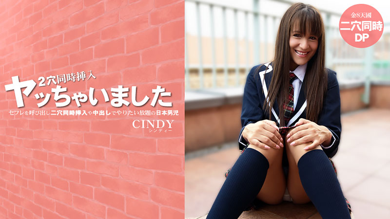 Cindy – Double Penetration