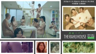Amiru Kinohana and her friends get rammed on a mattress