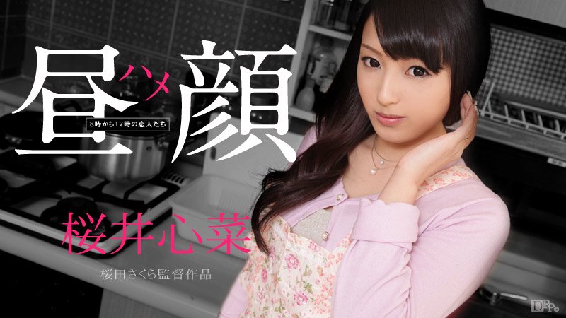 Kokona Sakurai gets orally pleased and creampied