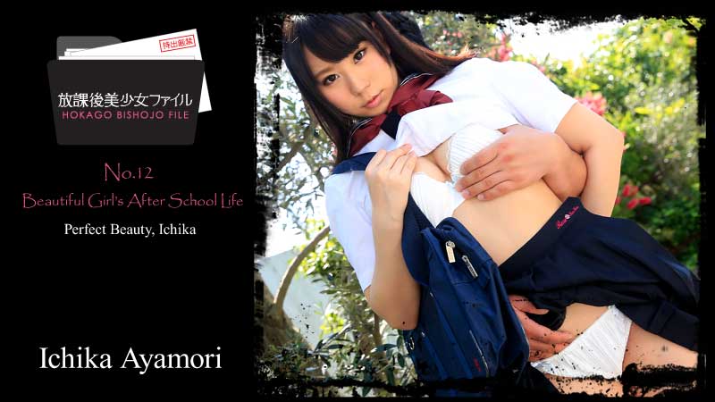 Ichika Ayamori – After School Beautiful Girl File No.12