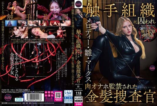 FJIN-140 – Melody Marks