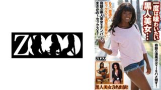 ZOOO-091 – Misty Stone, Ana Foxxx, Jasmine Webb