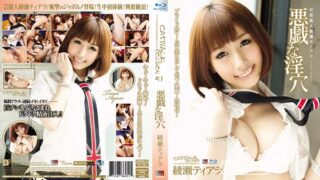 CWPBD-51 – Seshiru Kurosaki